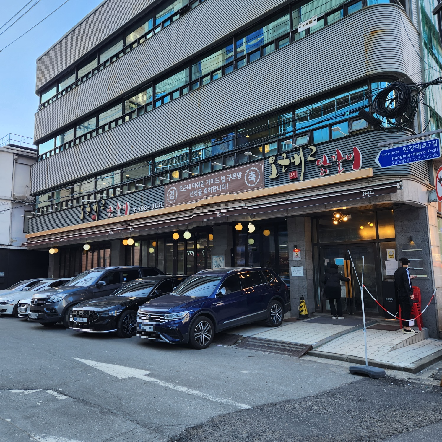 건물 외관 사진