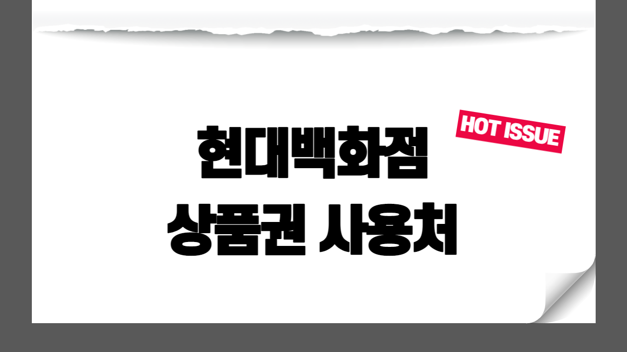 썸네일