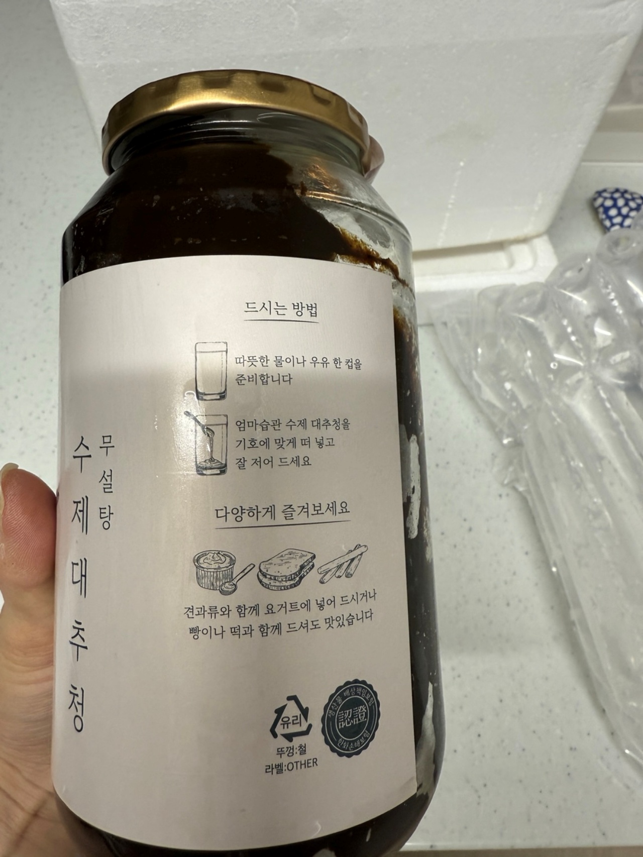 엄마습관 대추차 대형용기