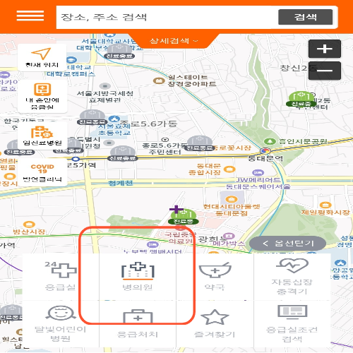 2025년 구정 연휴, 문 여는 약국