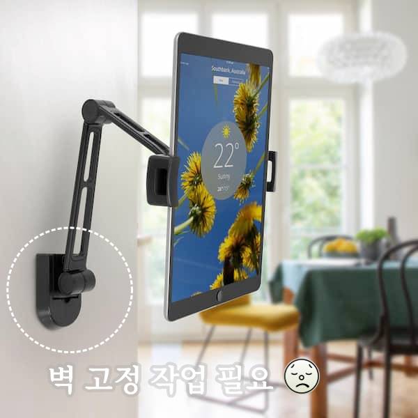 아이패드 거치대 만들기 벽걸이 후크 활용법