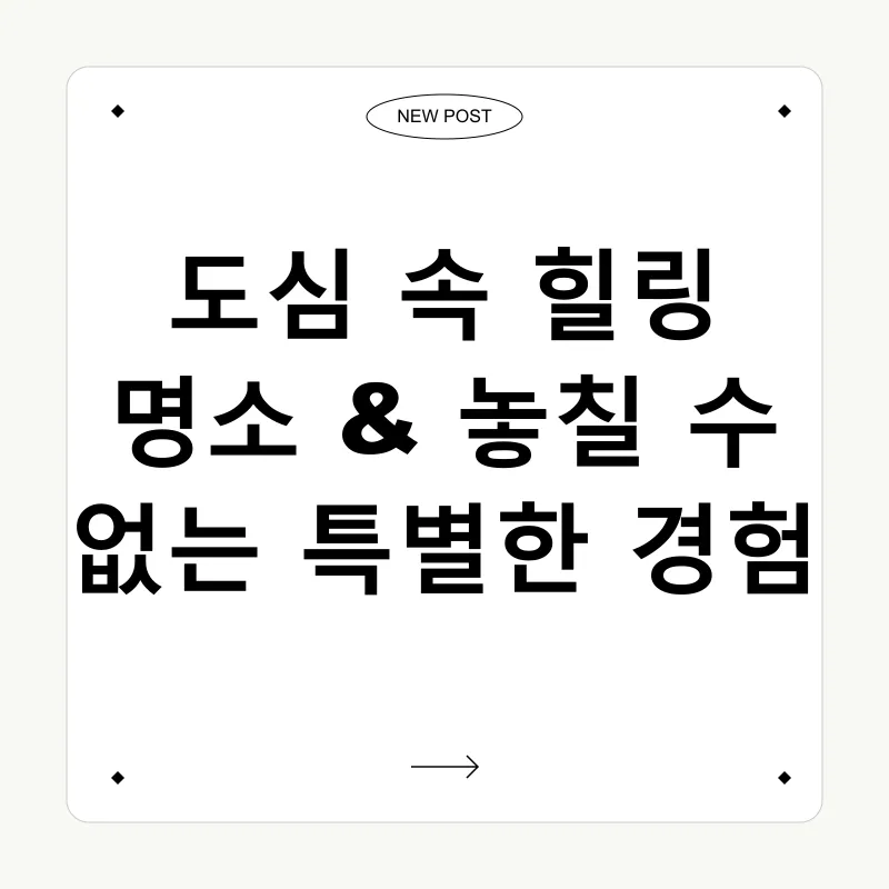 봄맞이 여행_3