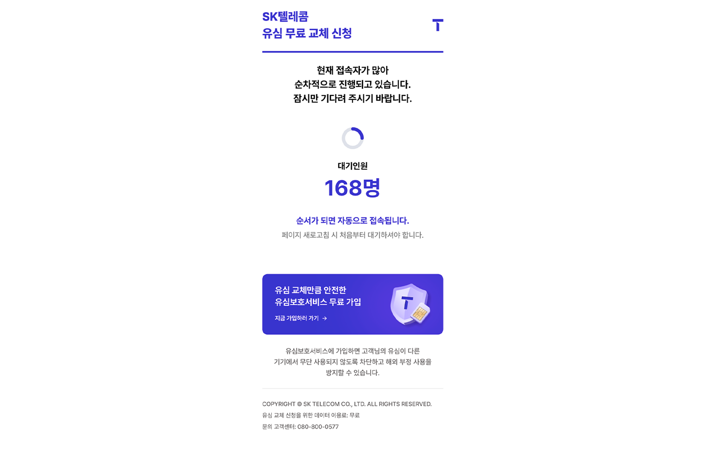 대기