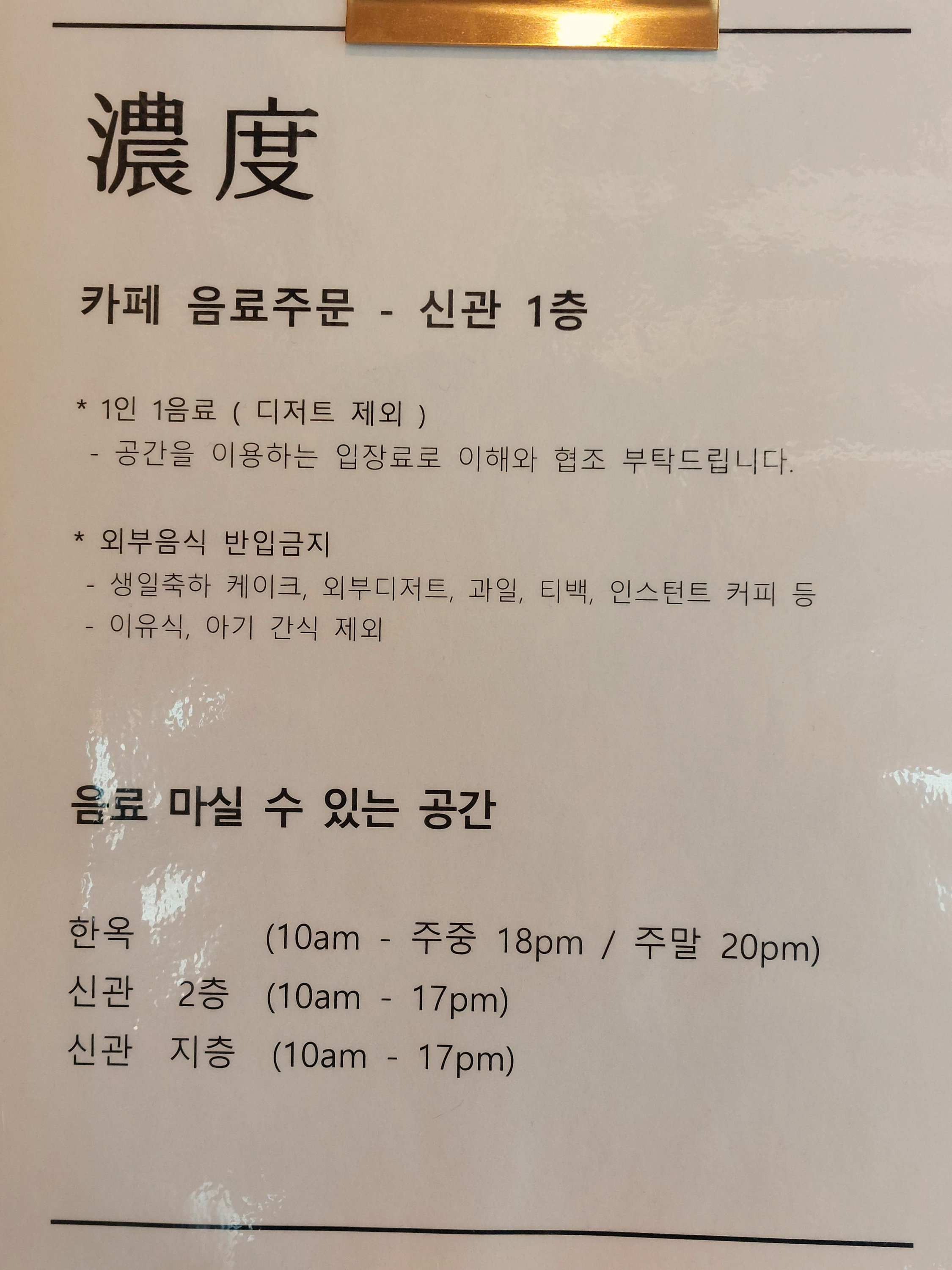 울산 카페 농도