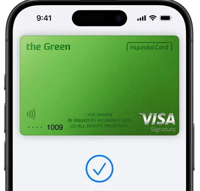 현대카드 애플페이