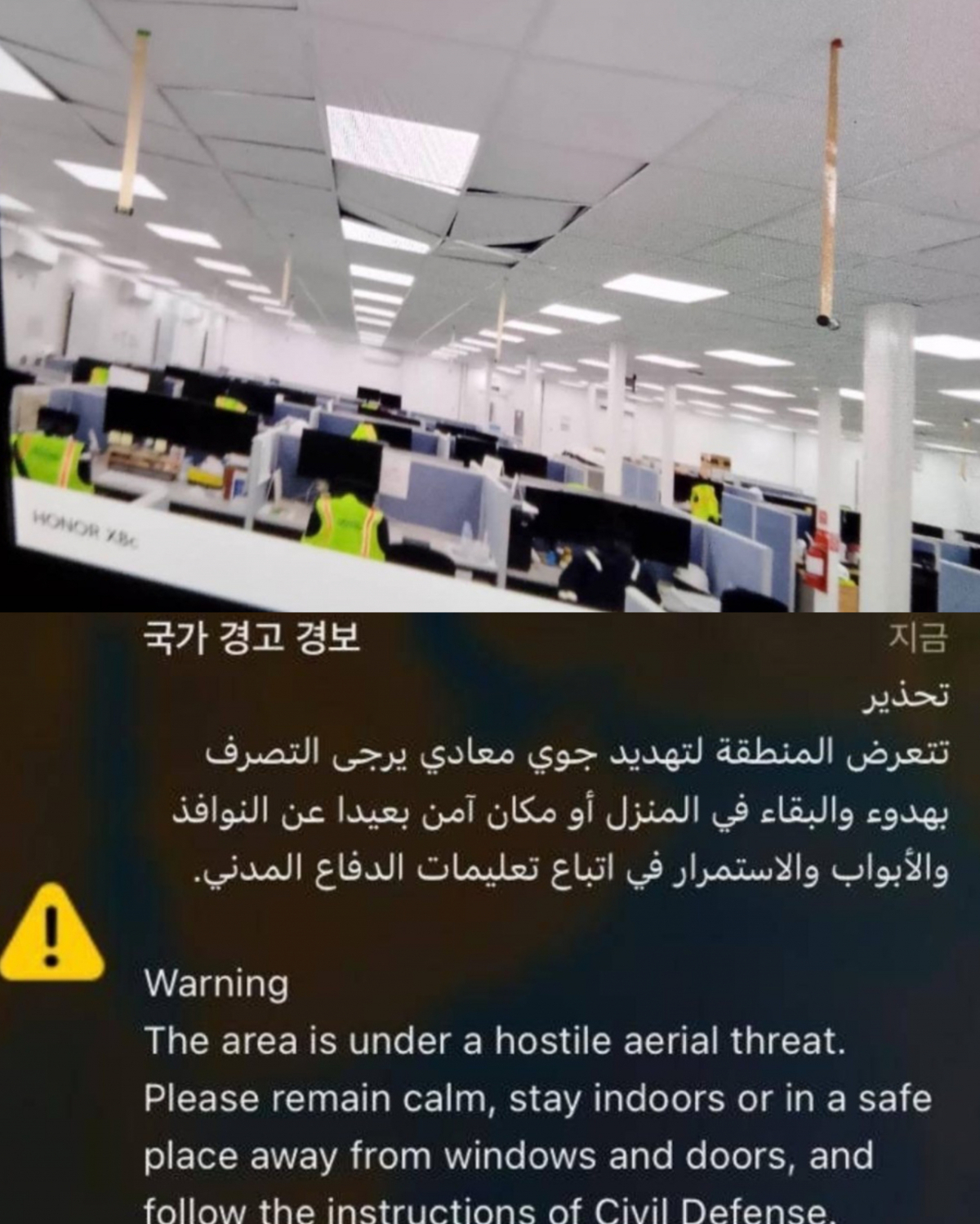 현대건설 사우디 아미랄 프로젝트 현장 공습 피해와 임직원 안전 논란 총정리