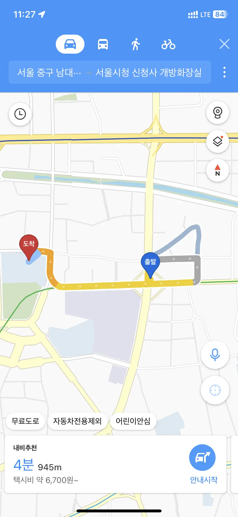 카카오맵 다음지도 근처 화장실 검색