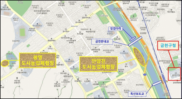 금천구 주말농장 위치