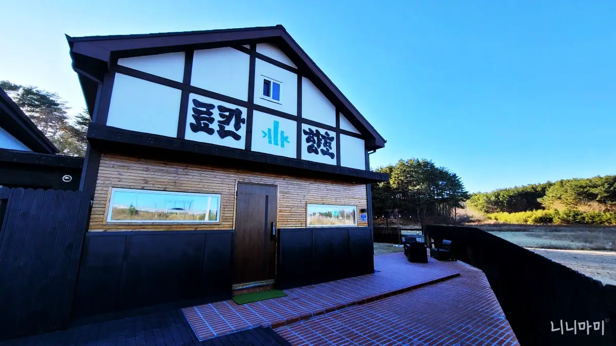 강릉료칸소돌향호-정문