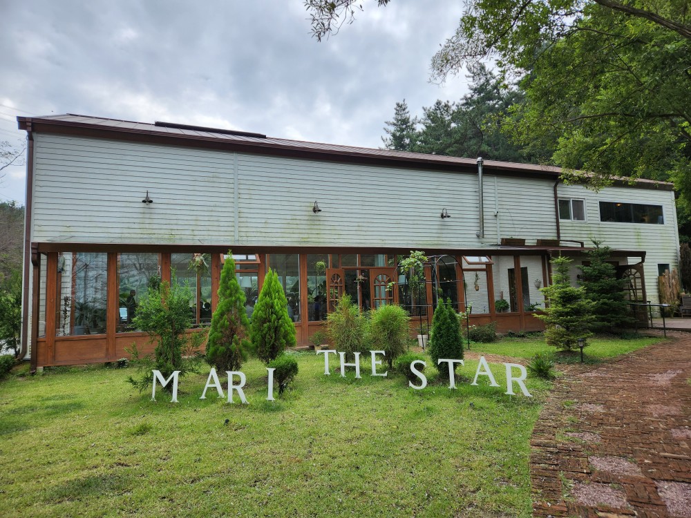 마리더스타카페