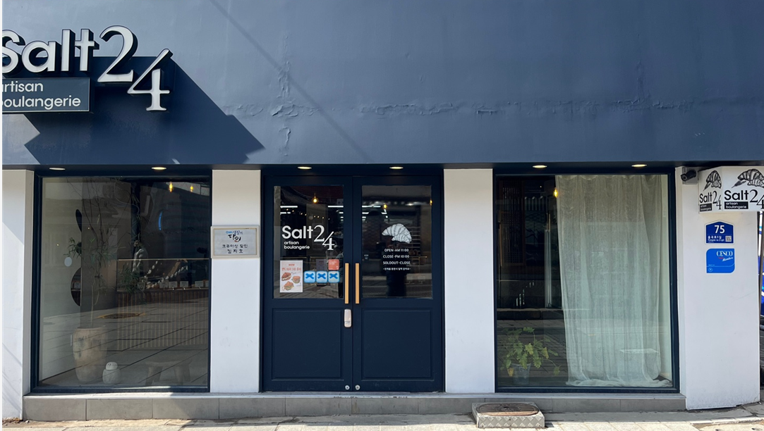 카페 전경 사진