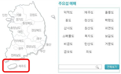 제주도-지도-조회