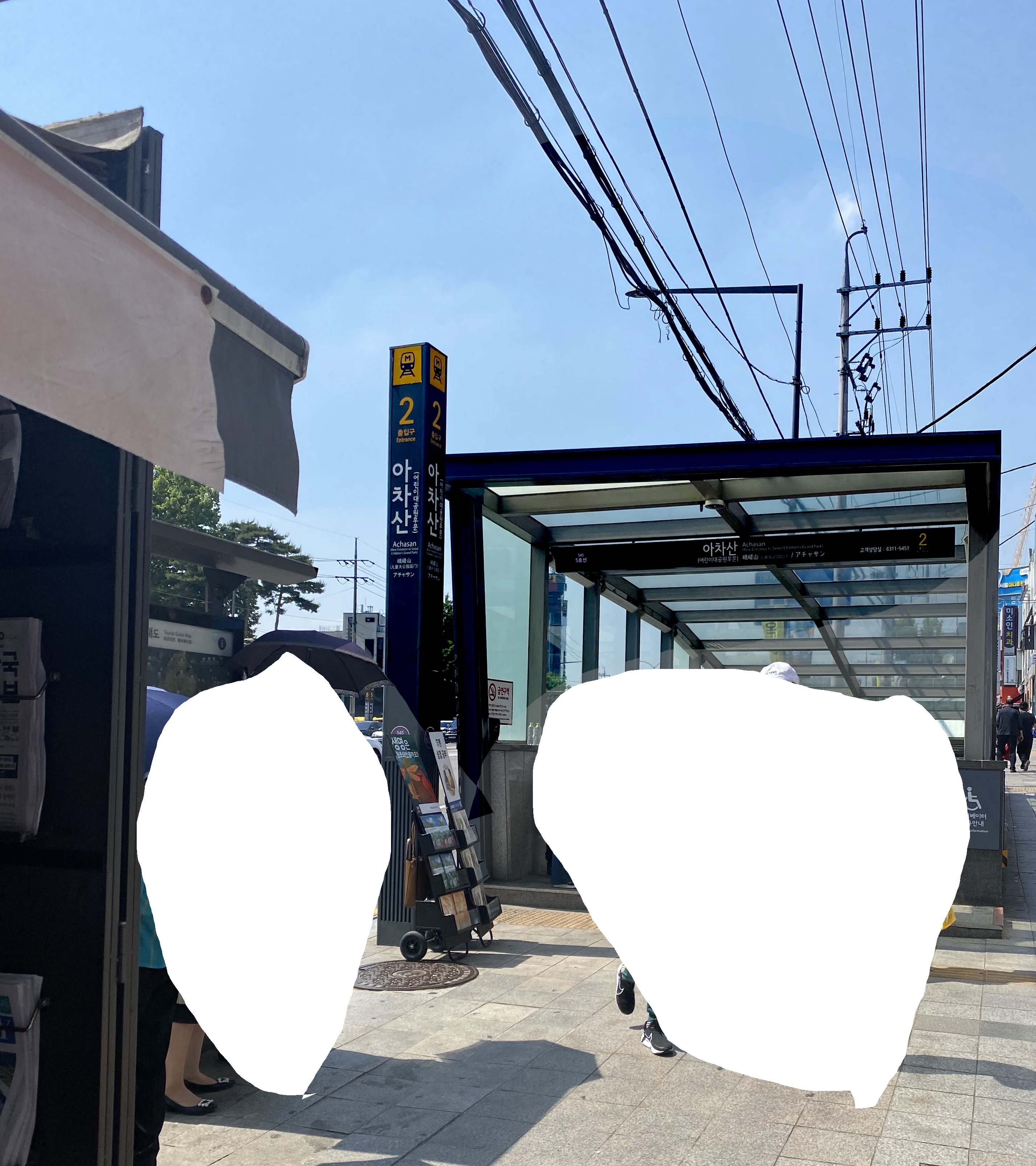 Alt 속성 문제 해결 설명 이미지