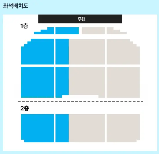 이승환 35주년 콘서트 HEAVEN 대구