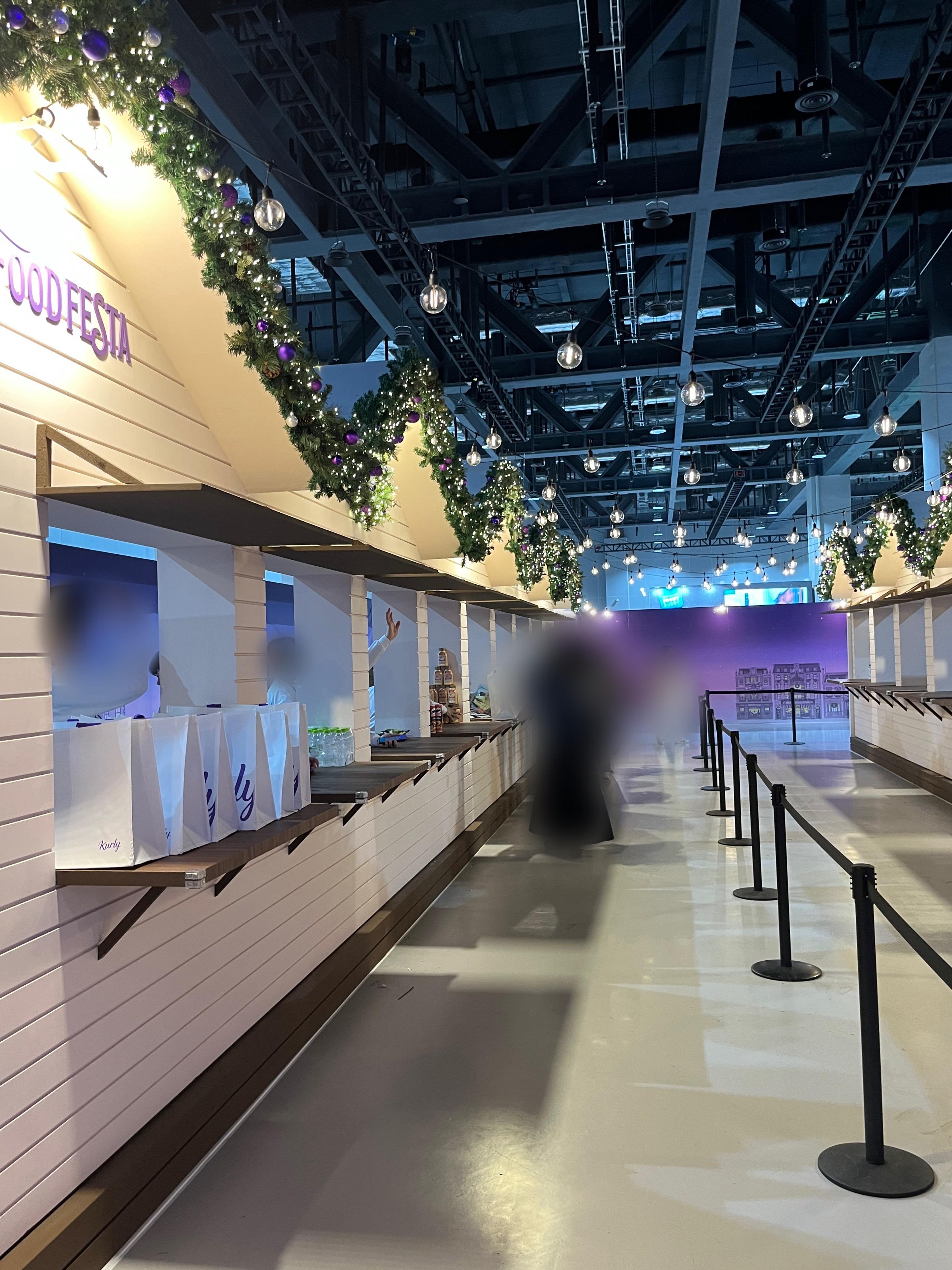 컬리푸드페스타