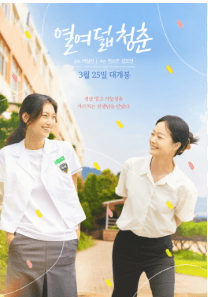 두여자가서로를바라보며웃고있다.