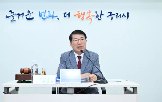 백경현 구리시장