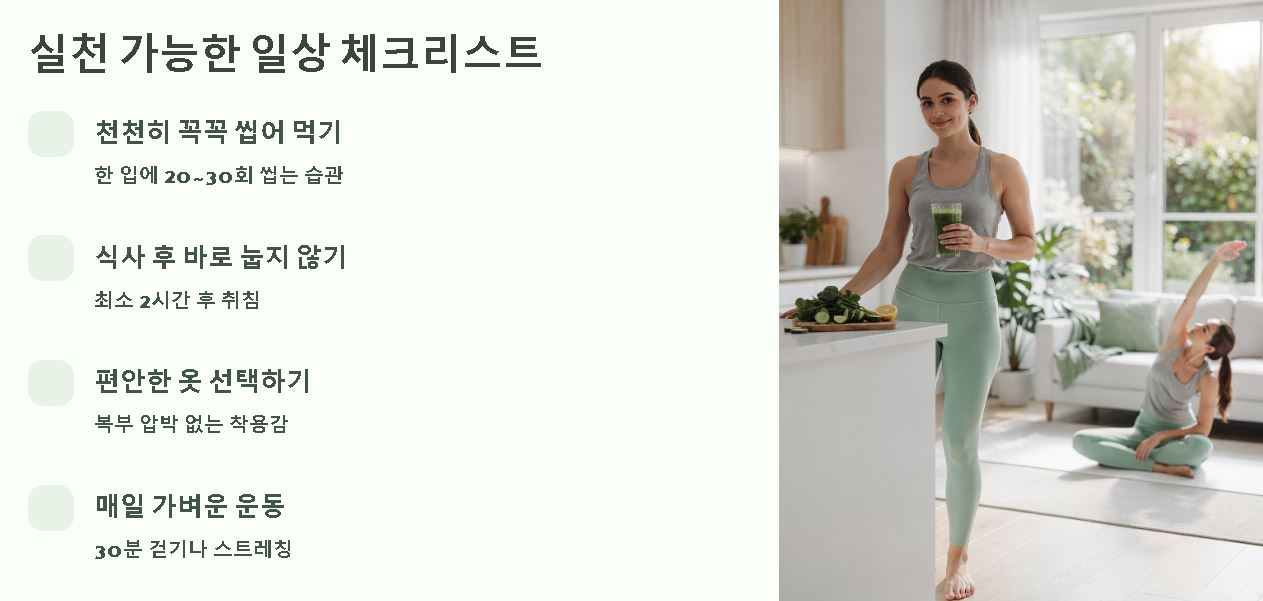 배에 가스차고 복부팽만 통증