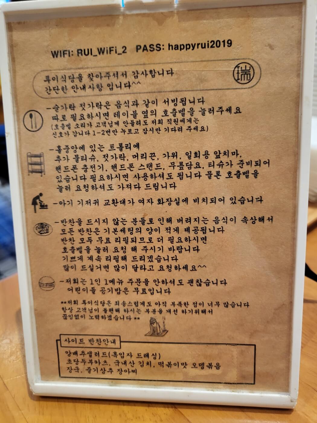 강릉루이식당 돈카츠