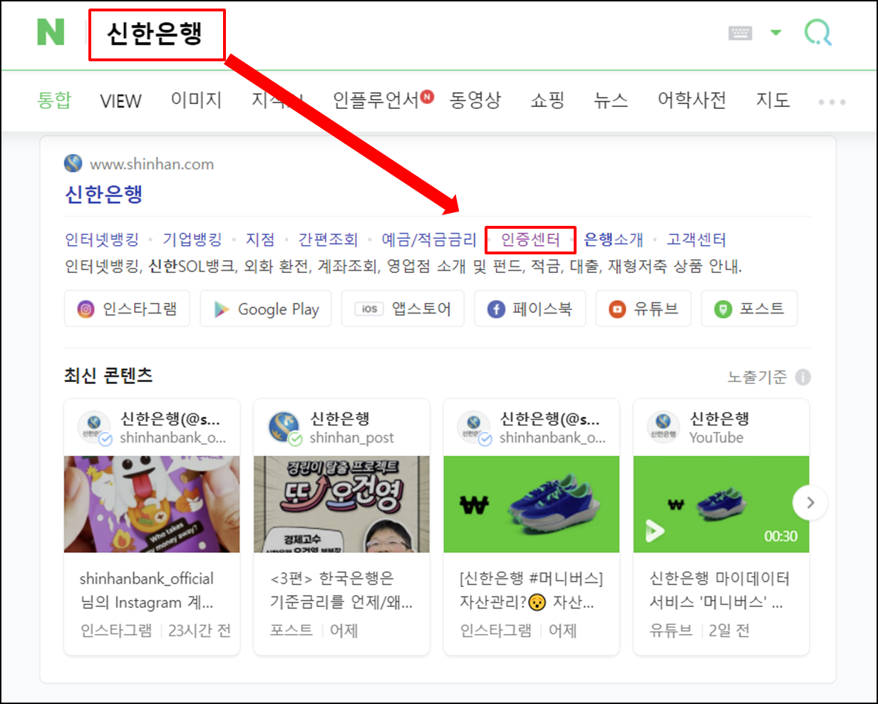 아이폰공인인증서저장