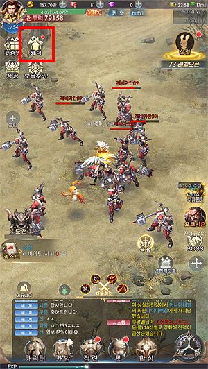 게임-실행-및-플레이-장면