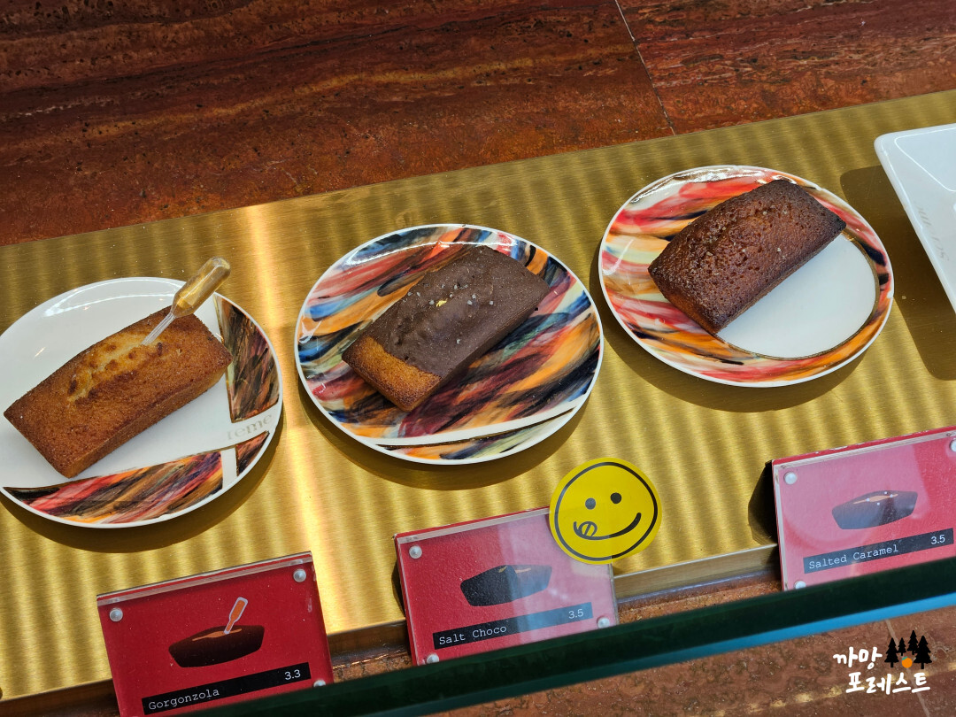 스크렘 까눌레 휘낭시에