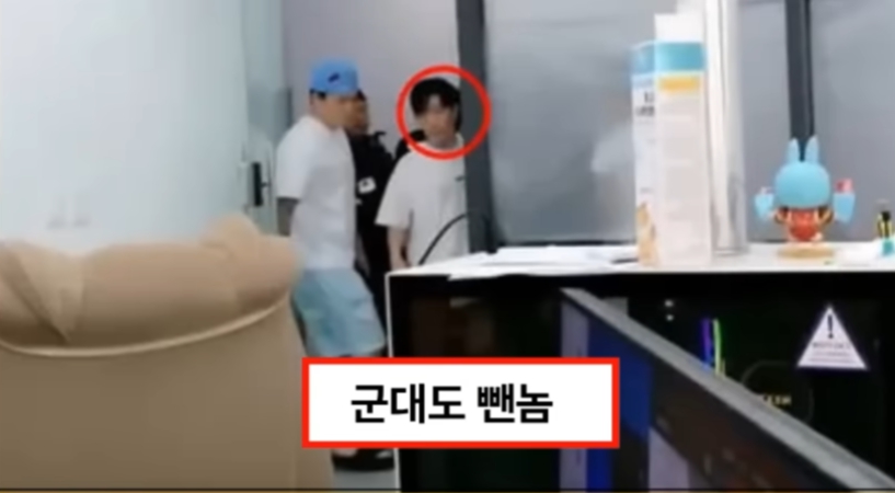 방송 중 경찰 등장