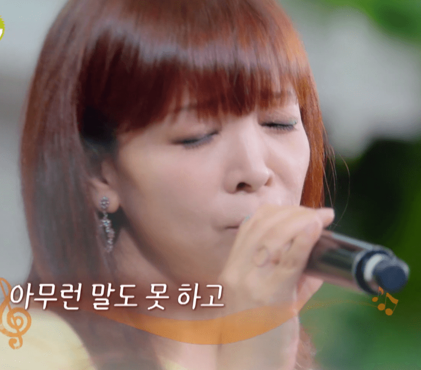 원미연 이별 여행