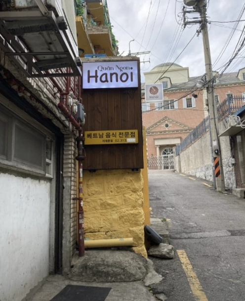 생활의 달인 998회 베트남 요리 달인 &amp;#39;하노이 맛집&amp;#39;