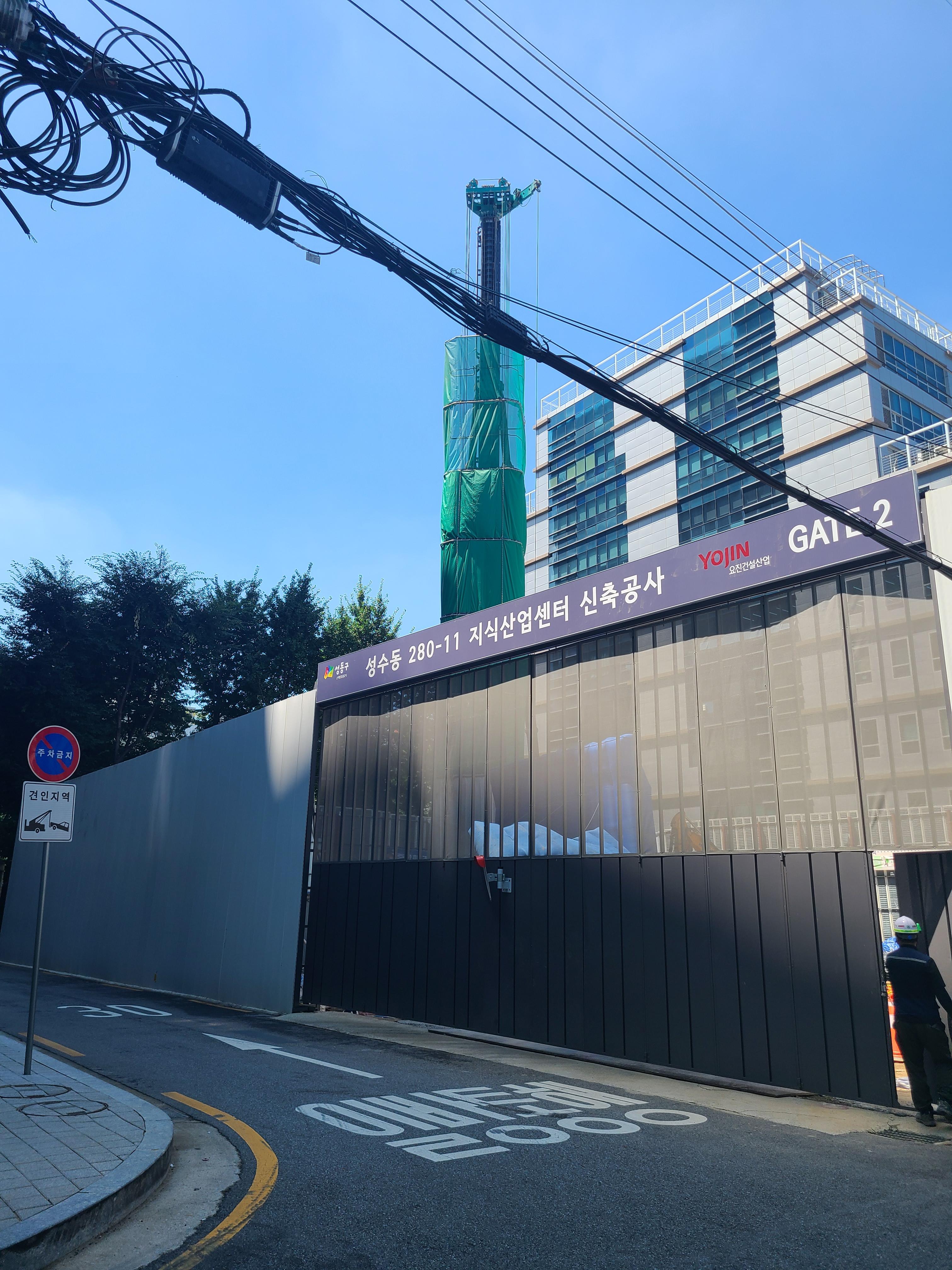 성수 와이엠타워 공사현장2