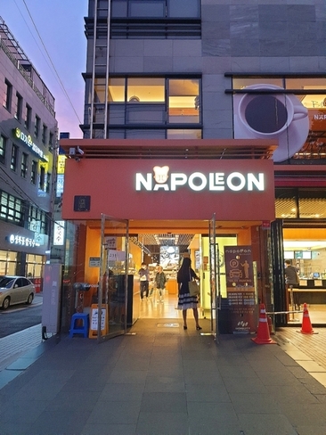 성북동 빵집