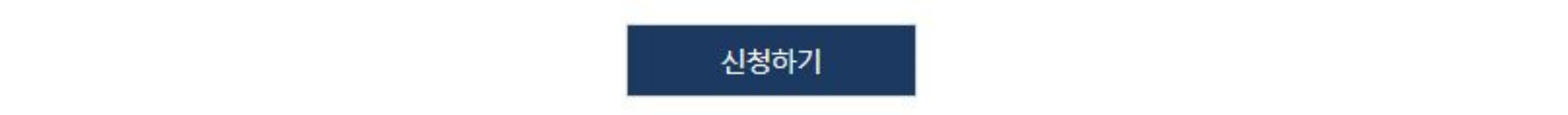 지방세완납증명서 이미지13