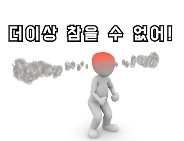 이혼소송