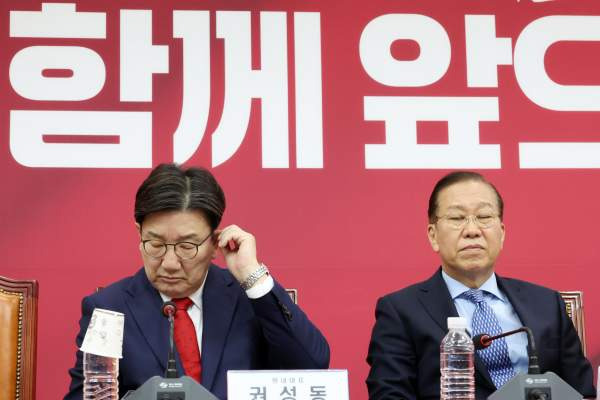 국민의힘 당무우선권 당헌당규