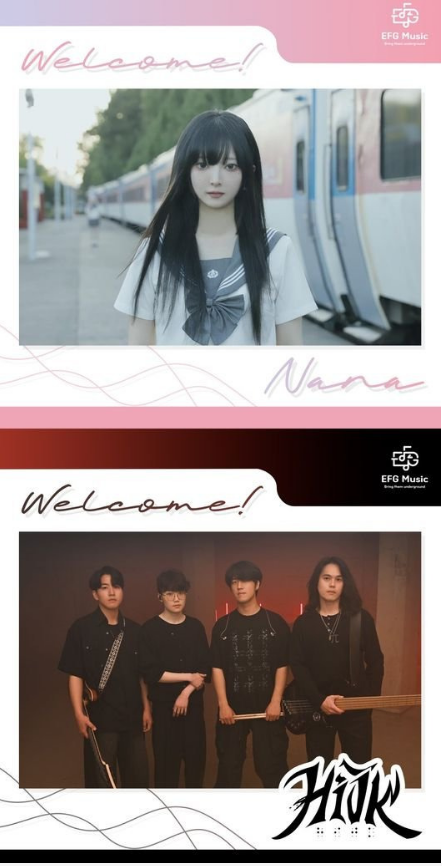 이에프지뮤직,계약해지,이호테우,나나,하이잭,소속사폐업,소속연예인,소속사논란