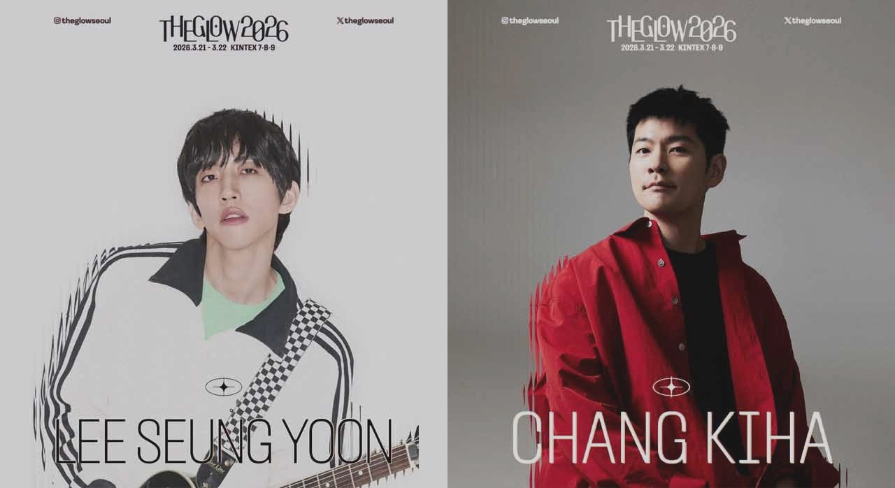 DAY 1 공연에 출연하는 가수 이승윤과 장기하. [ⓒ인스타그램 theglowseoul]