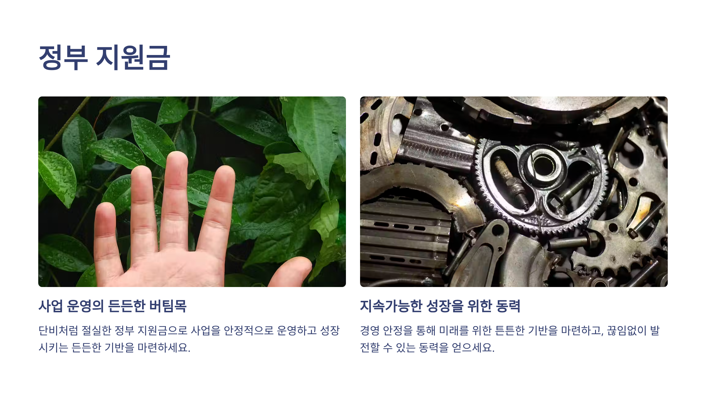 소상공인 자금 지원, 왜 마감 기한이 중요할까요?