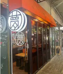 생생정보 장사의 신 카레돈가스 분당 오리역