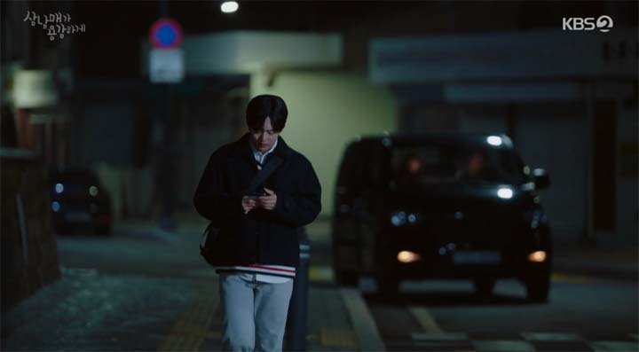 삼남매가 용감하게 33회