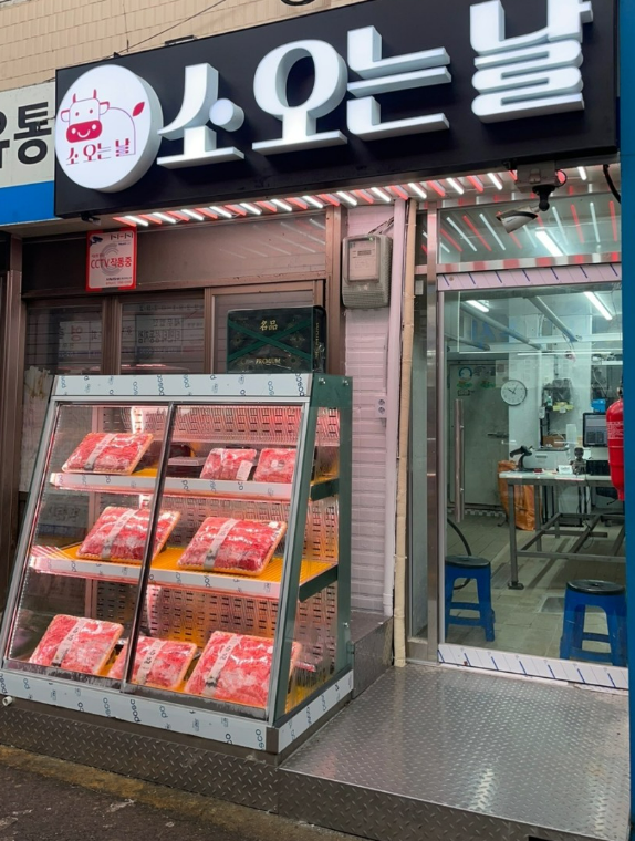 생생정보 마장동 축산물 시장 맛집 정육점