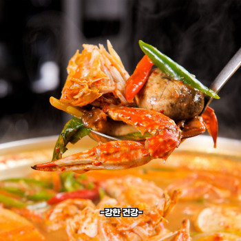 꽃게탕 끓이는 방법