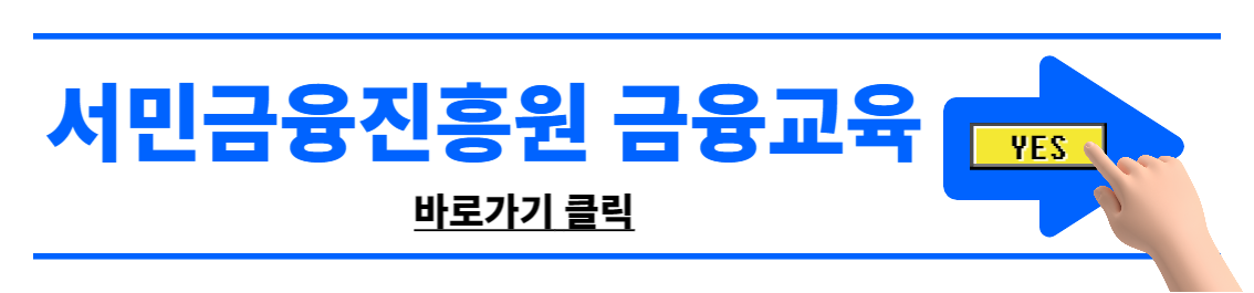소액생계비대출
