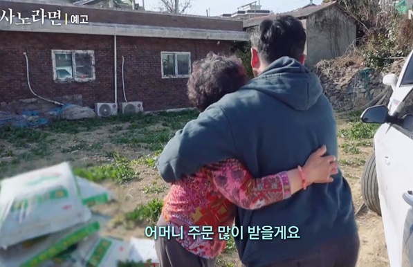 사노라면-춘화-엄마-여수-돌산-갓김치