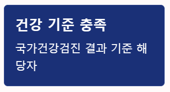 가준3