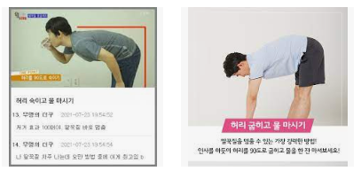 딸국질 물마시기