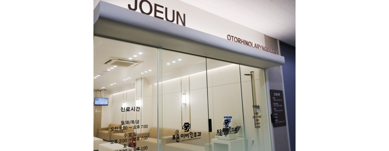 대전 유성구 불면증