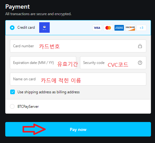 블록스트림 제이드