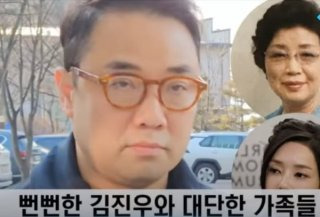 김건희 나이 프로필