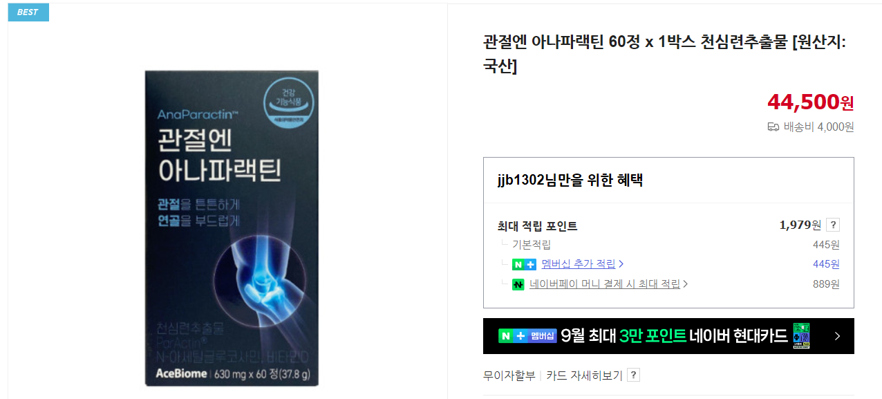 천심련 약초의 7가지 효능과 추출물 (+ 재배방법 부작용)