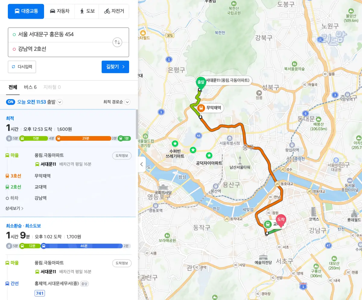 서대문구-홍은극동-아파트-지도-강남접근성